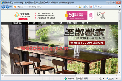 圣凯馨家旗舰店