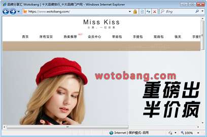 misskiss箱包旗舰店