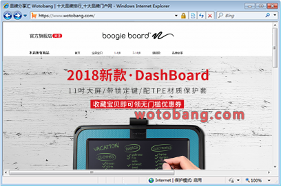 boogieboard旗舰店