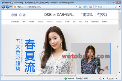 DABAgirl海外旗舰店