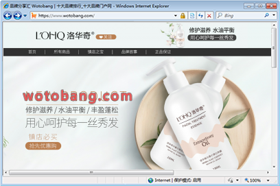 lohq洛华奇旗舰店