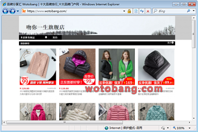 吻你一生旗舰店