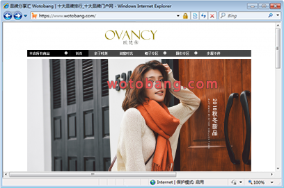 ovancy旗舰店