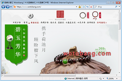 心如莲花旗舰店