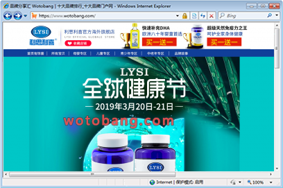 LYSI官方海外旗舰店