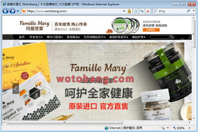 FamilleMary海外旗舰店