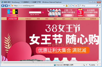 cmyksupplies旗舰店