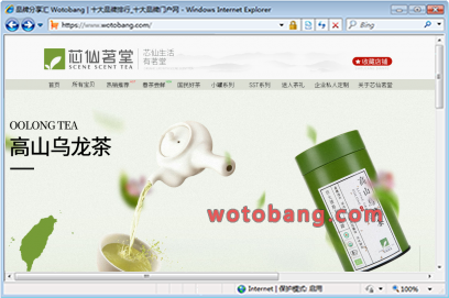 芯仙茗堂茶叶旗舰店