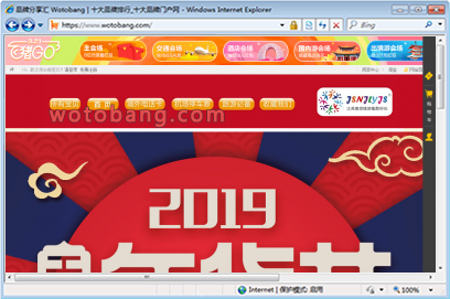 南京旅游集散中心旅行社店