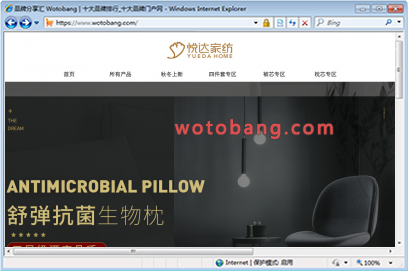 悦达家纺旗舰