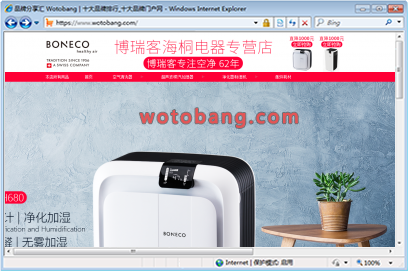 海桐电器专营店