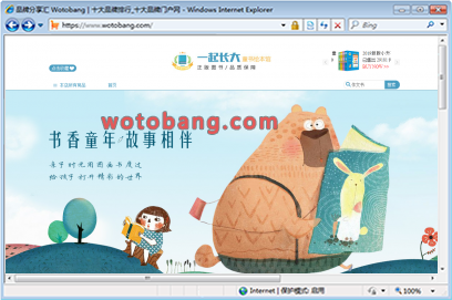 爱在阅读图书专营店