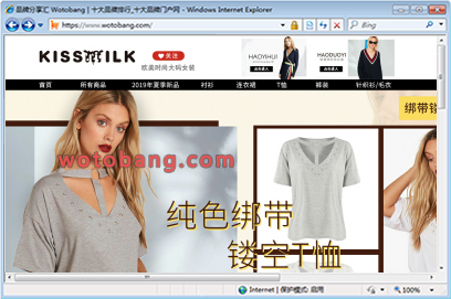 kissmilk旗舰店