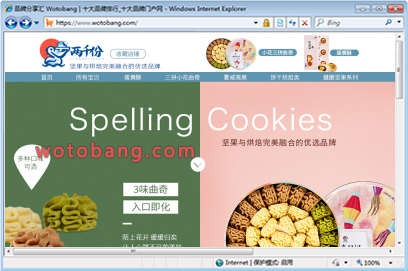 两千份旗舰店