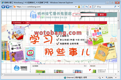 杭州综艺图书专营店