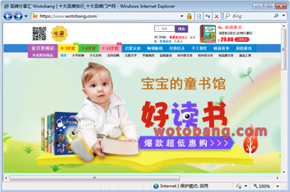 鸿逸图书专营店