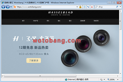 hasselblad哈苏旗舰店