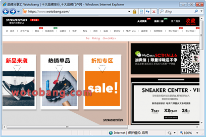 SneakerCenter运动专营店