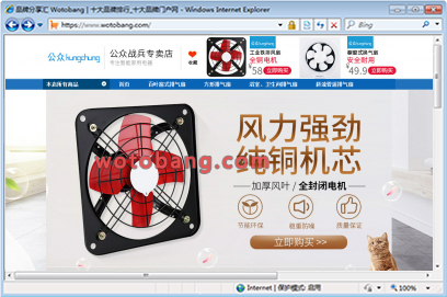 kungchung公众战兵专卖店