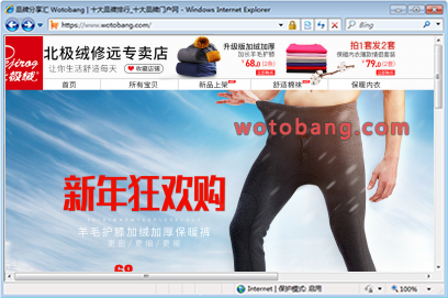 北极绒修远专卖店