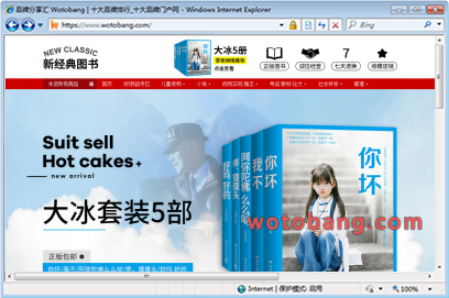 济南新经典图书专营店