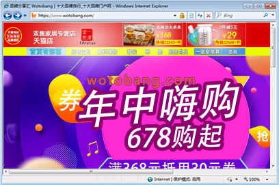 双集家居专营店
