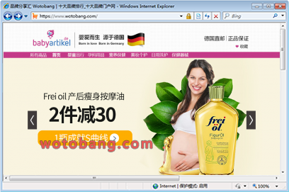 debabyartikel海外旗舰店