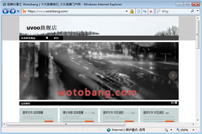 uvoo旗舰店