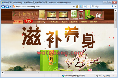 江楠枫旗舰店
