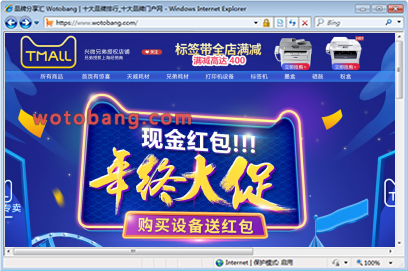 兴微办公专营店
