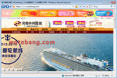 河南中州国旅专营店