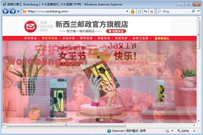 新西篮海外旗舰店