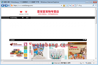壹宠堂宠物用品专营店