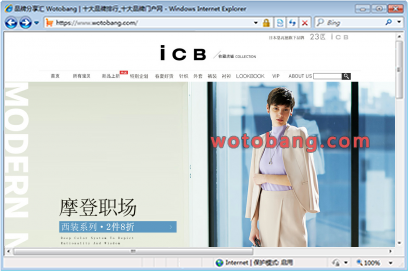 icb旗舰店