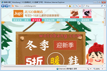 jugo旗舰店