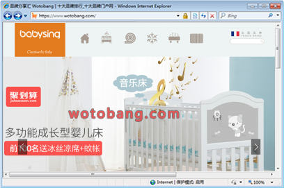 babysing韵童专卖店