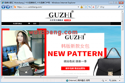 古芝旗舰店