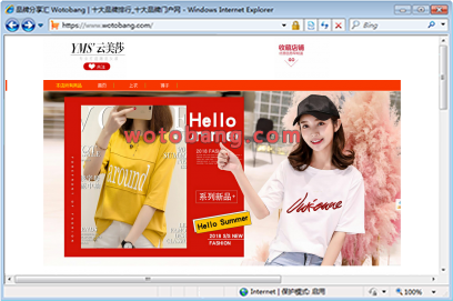 云美莎服饰旗舰店