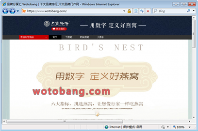 上官格格旗舰店