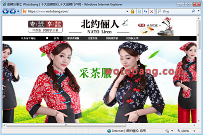 北约俪人旗舰店