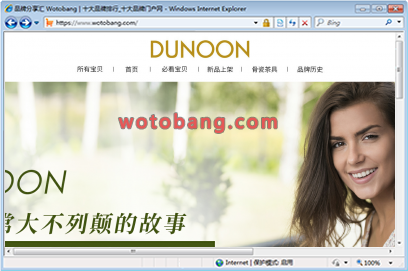 dunoon旗舰店
