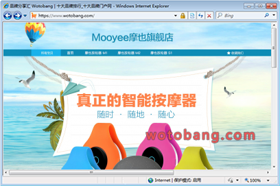 mooyee摩也旗舰店