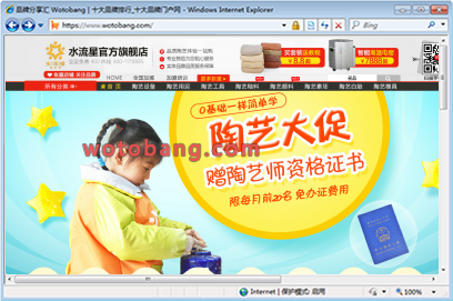 水流星陶艺馆旗舰店