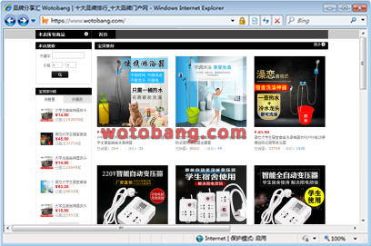 零创家居专营店