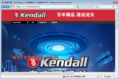 kendall润滑油旗舰店