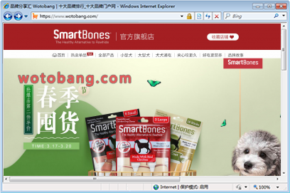smartbones旗舰店