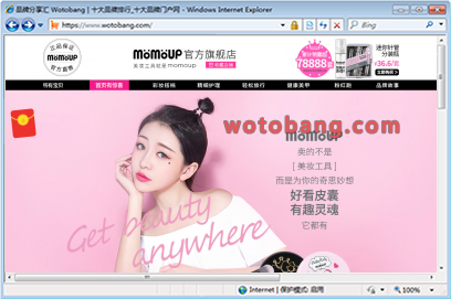 momoup旗舰店