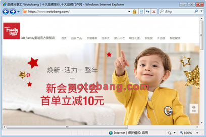 familybygb童装旗舰店