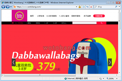 dabbawallabags旗舰店