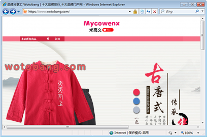 mycowenx米高文旗舰店